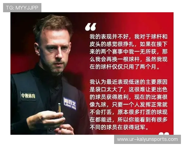 威尔逊清台逆转点燃全场气氛